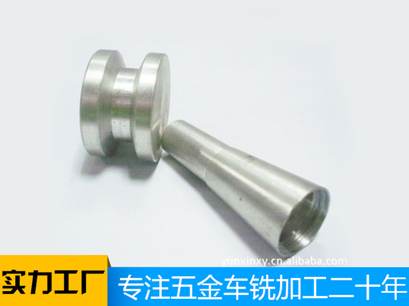 CNC車床加工,6061鋁件加工定制,車銑復(fù)合五金加工,車充外殼,手機支架,傳動輪加工定做提供表面陽極氧化