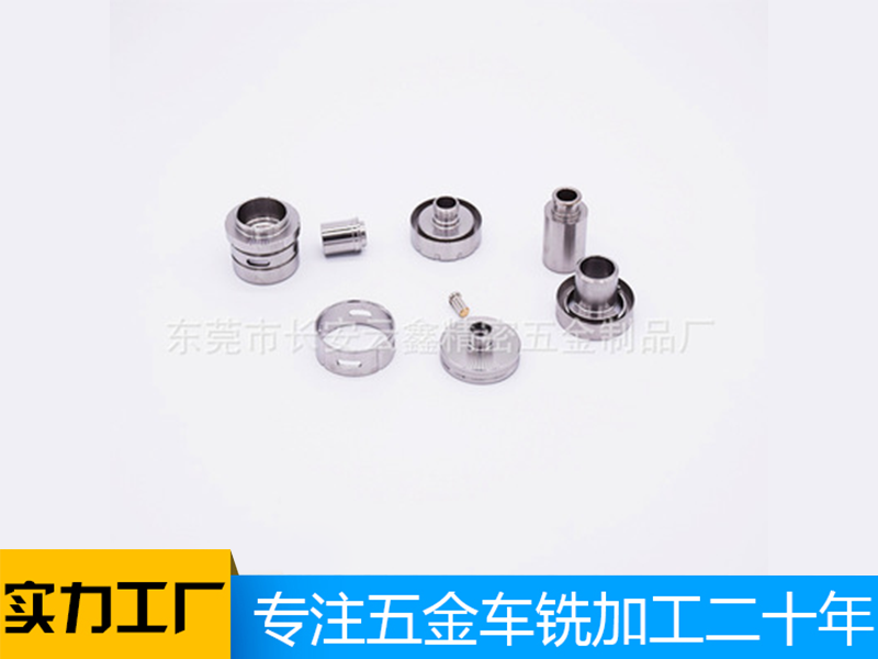 深圳五金廠家,專業(yè)生產(chǎn)霧化器五金套料,配件,不銹鋼煙桿,車銑復合五金件加工定做