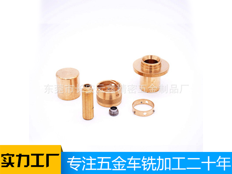車(chē)銑復(fù)合數(shù)控加工定做,水閥氣閥螺旋按頭按鈕加工定做